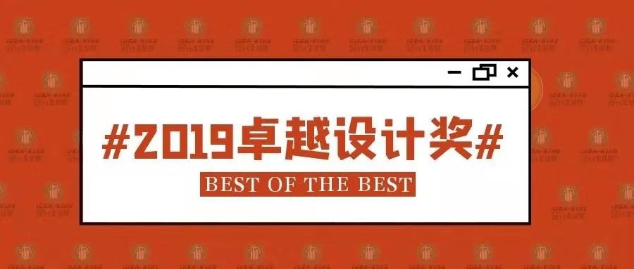 【艾景聚焦】BEST OF THE BEST | 第九屆艾景獎(jiǎng)卓越設(shè)計(jì)花落誰家？| 大市政板塊