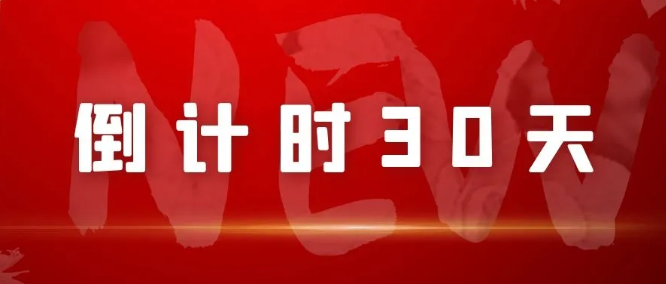 倒計(jì)時(shí)|2021全國(guó)景觀規(guī)劃設(shè)計(jì)創(chuàng)新創(chuàng)業(yè)大賽火熱進(jìn)行中