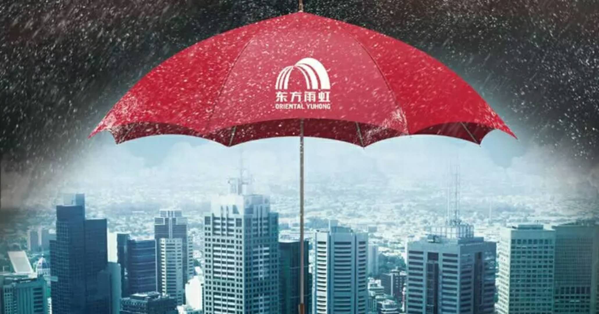 建材企業(yè)半年報出爐，美的集團霸榜，東方雨虹大漲