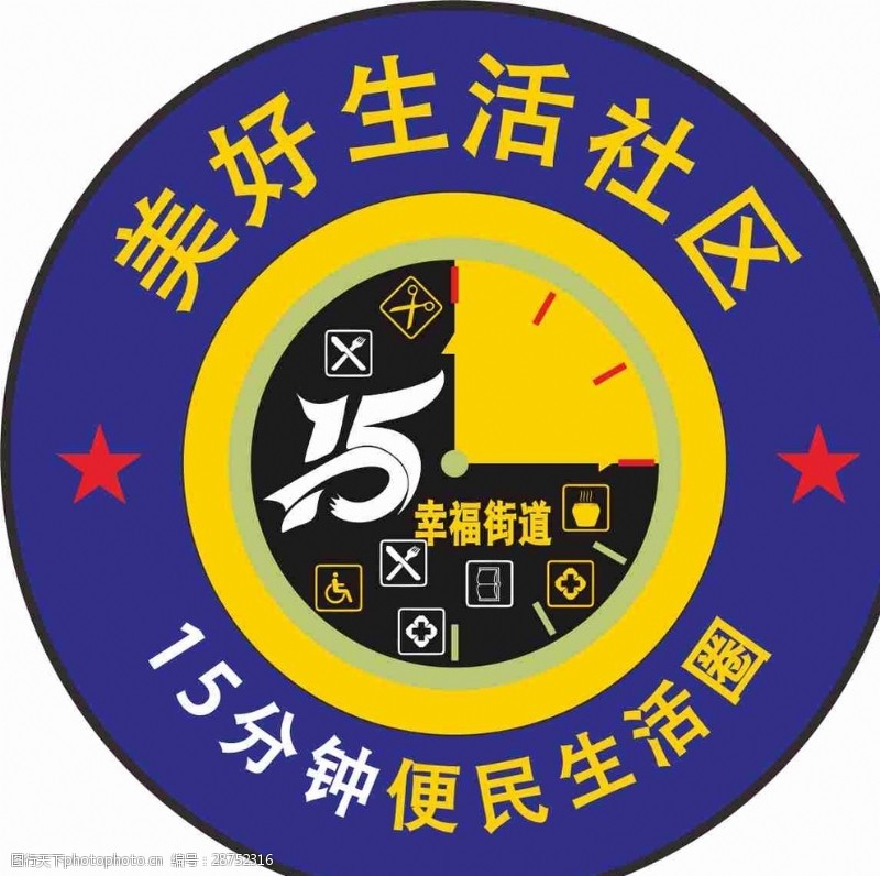 全國第二批城市一刻鐘便民生活圈試點(diǎn)地區(qū)名單公布，較去年新增20個(gè)地區(qū)