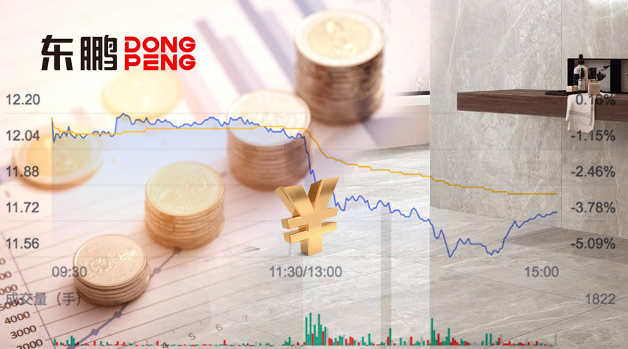 東鵬控股衛(wèi)浴營(yíng)業(yè)收入接近15%，做瓷磚的東鵬控股擴(kuò)展整裝業(yè)務(wù)